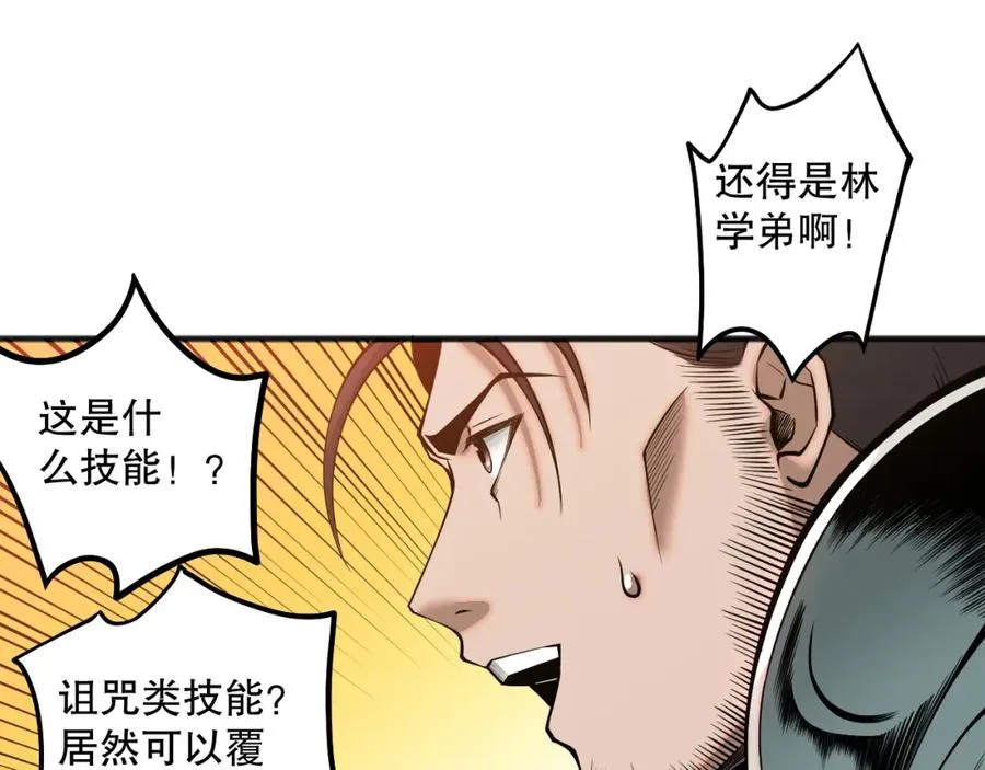 043话 一人成军43