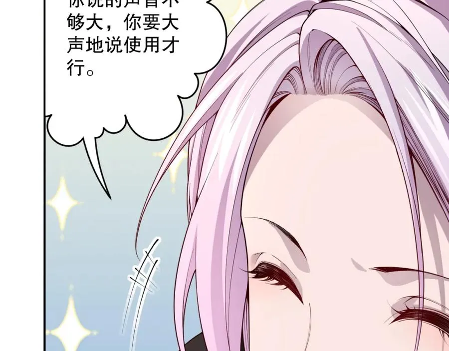 004话：新技能！69