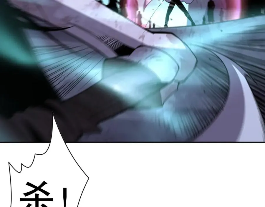 006话：王朝公会仗势欺人？！145