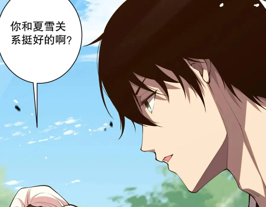 049话 职业者大赛报名！35