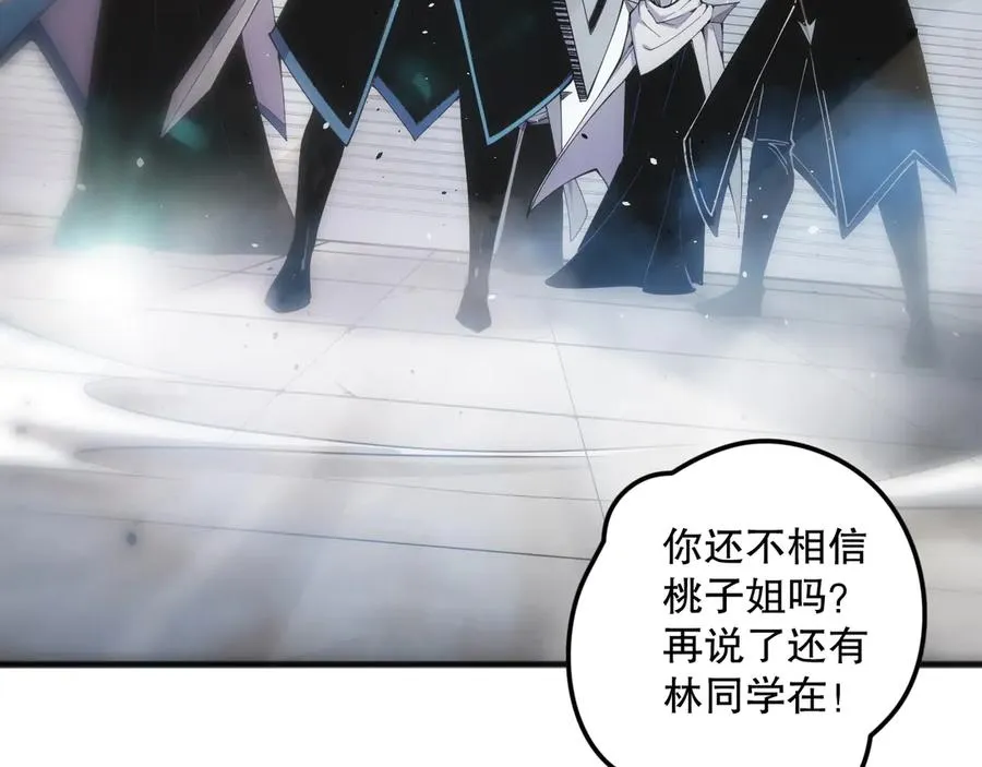 第070话 圣剑舞者111