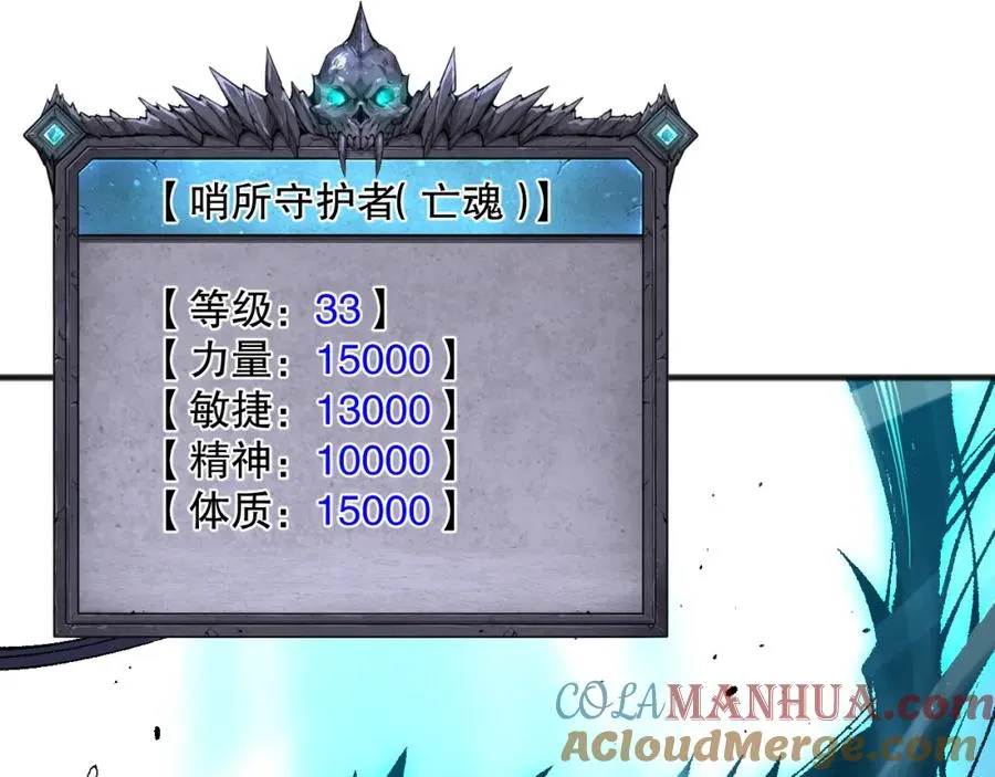 051话 进入元素秘境148