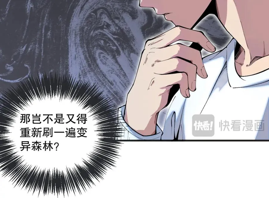 022话 我单刷！139