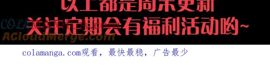 036话 至今最强BOSS？184