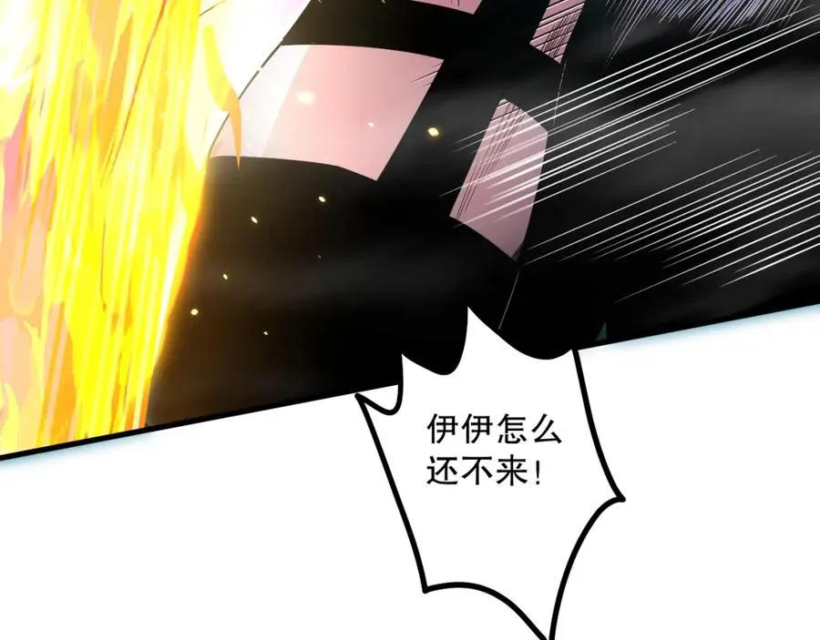 064话 战场鬼王现！30