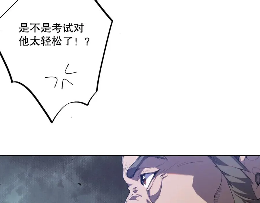 010话 林默语断崖领先！82