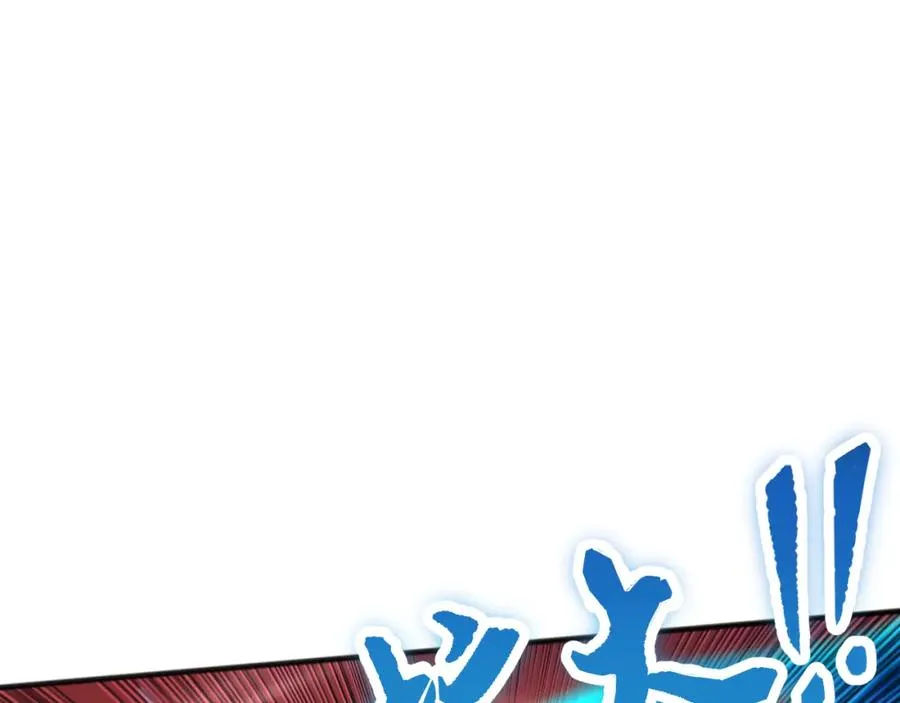 061话 真BOSS现身！130
