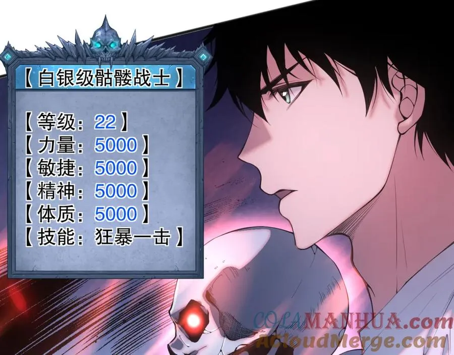 036话 至今最强BOSS？24