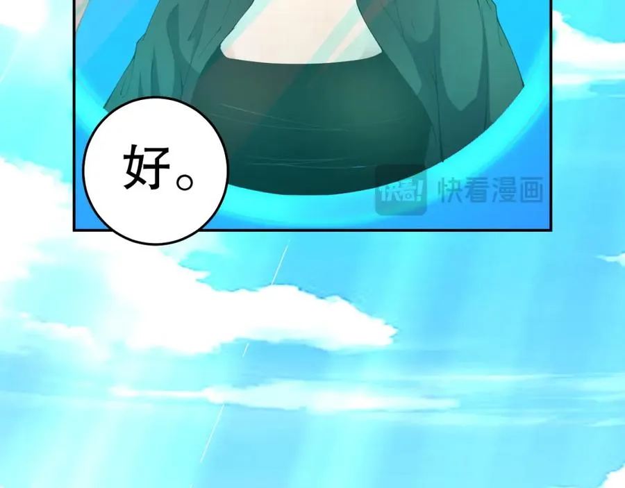 016话 试炼任务！75