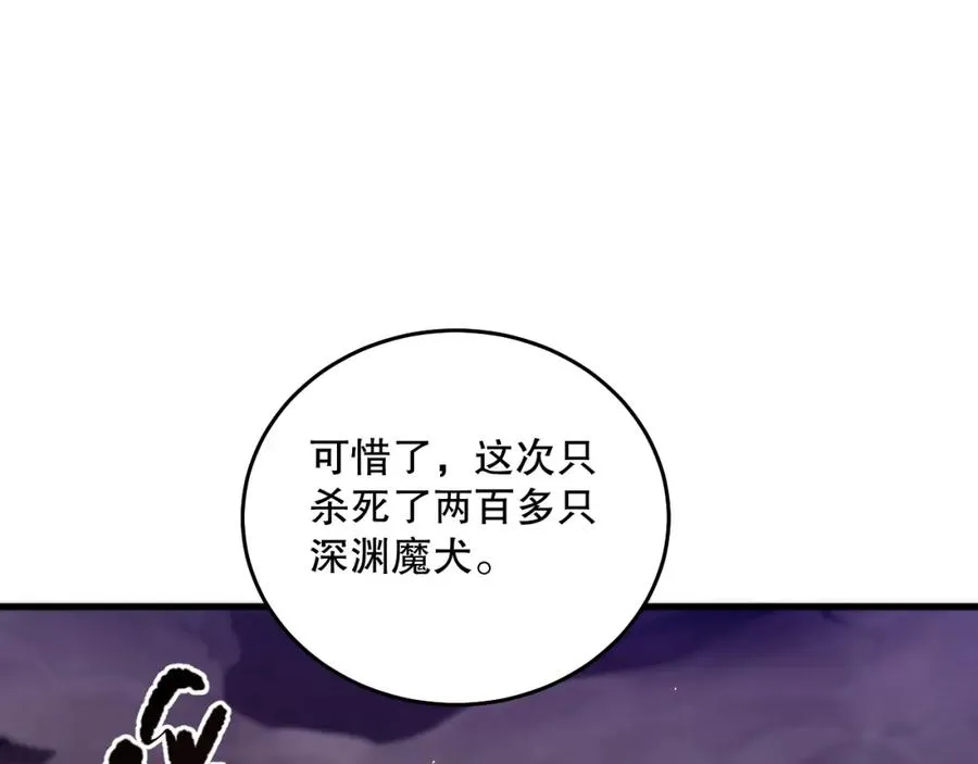 037话 再次出发！157