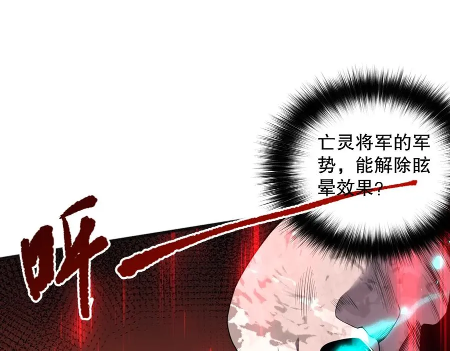 036话 至今最强BOSS？130