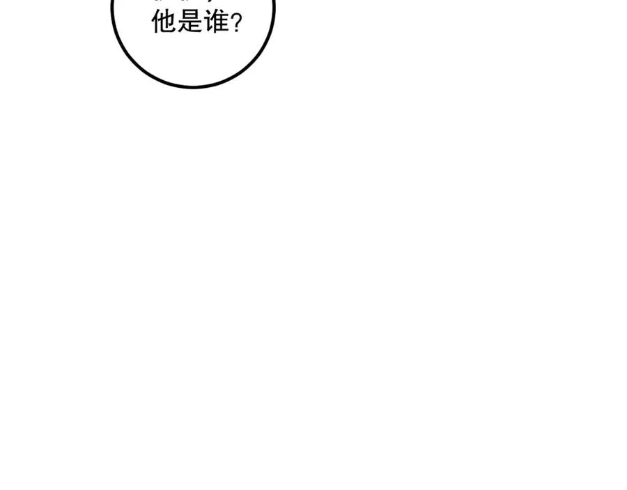 038话 带你见识地狱级副本！123