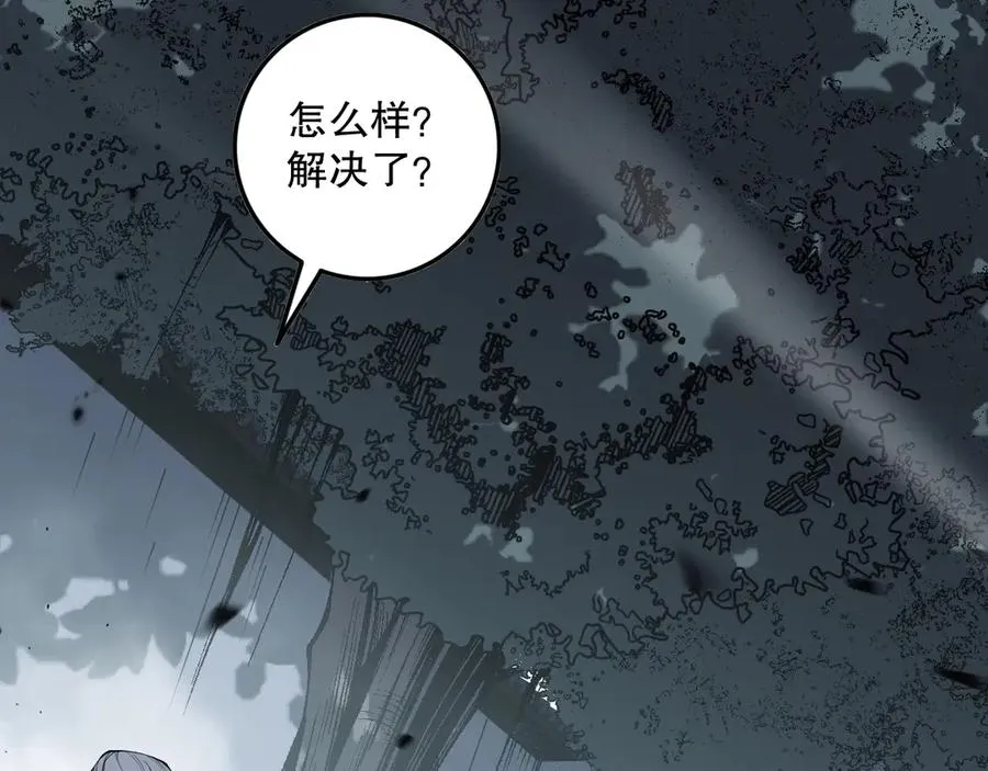 第080话 挑战赛开始！41
