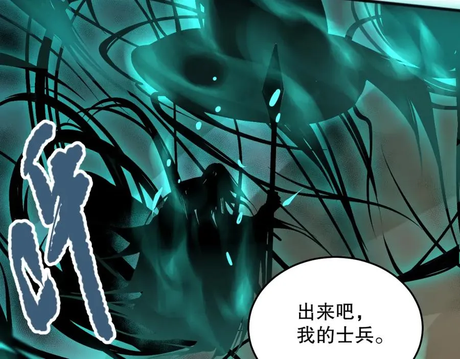 027话 1人VS一城26