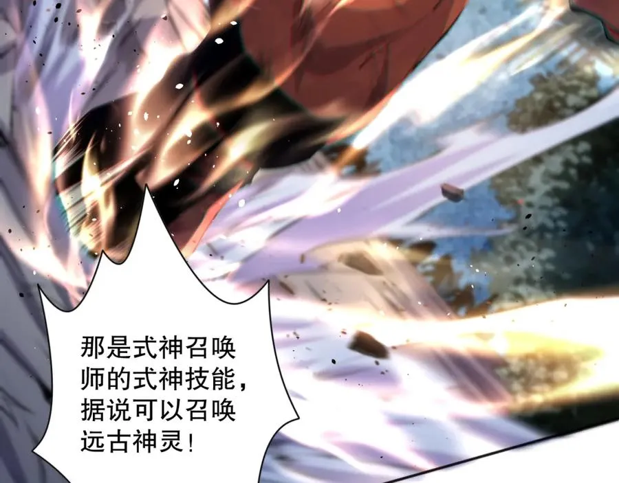017话 试炼开始！98