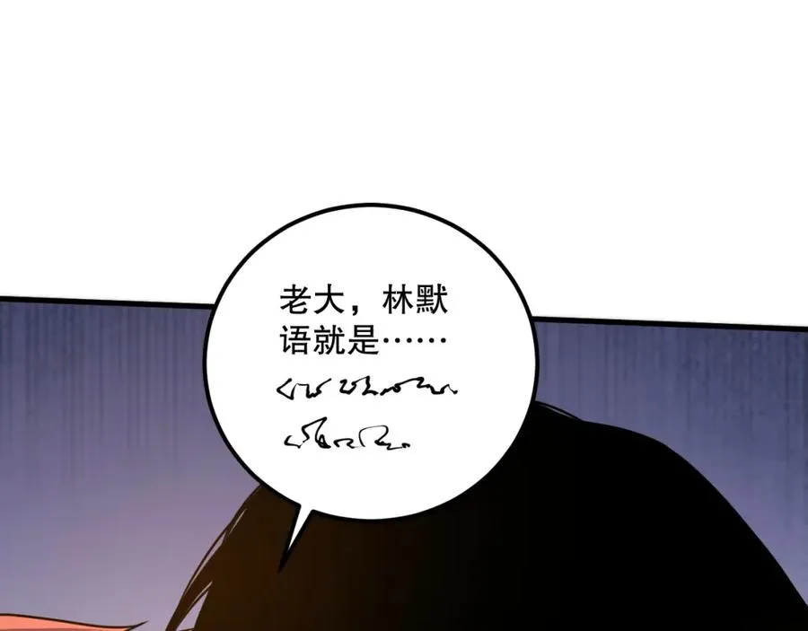 028话 百里学院丢大脸！35