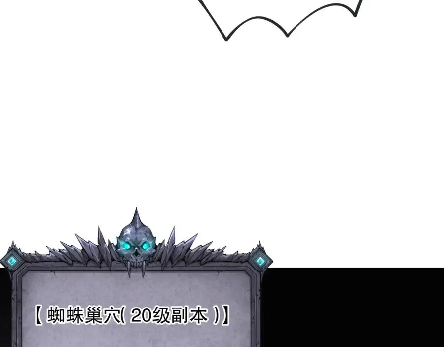 022话 我单刷！137