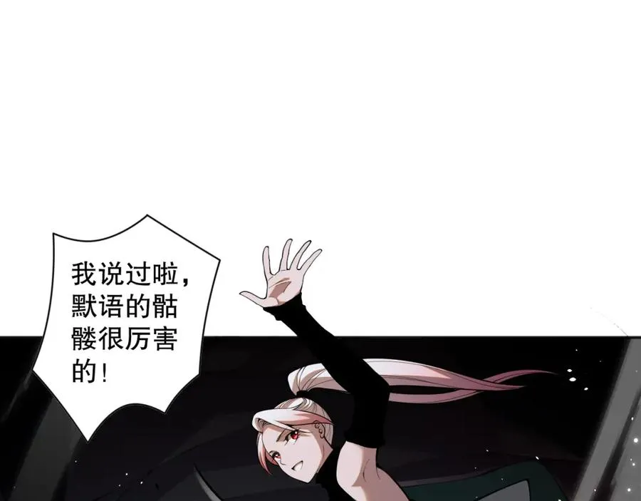 018话 林默语强势突围106
