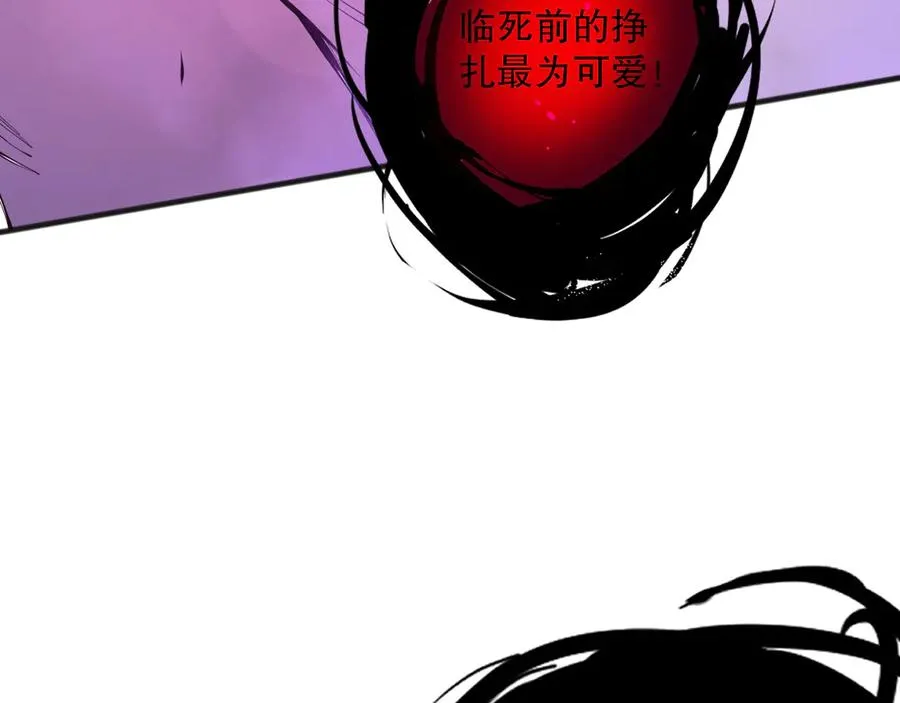 第078话 深渊突袭？！31