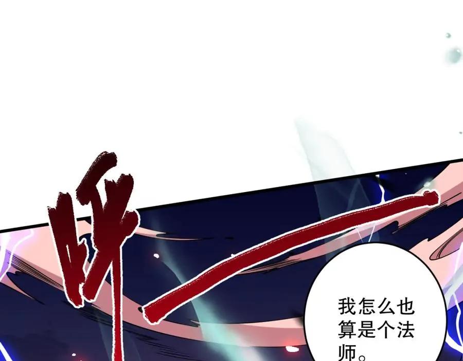 第066话 招纳新的灵魂！143