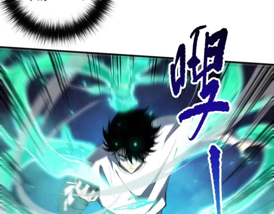 061话 真BOSS现身！19
