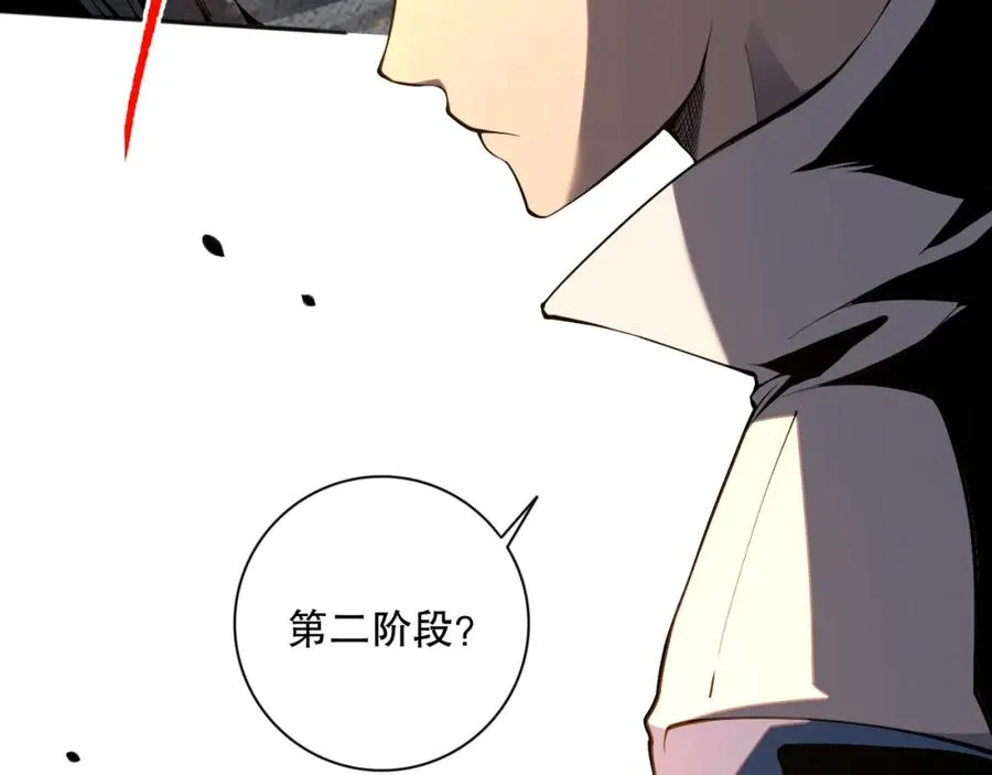 012话 神秘恶魔入侵试练塔！31