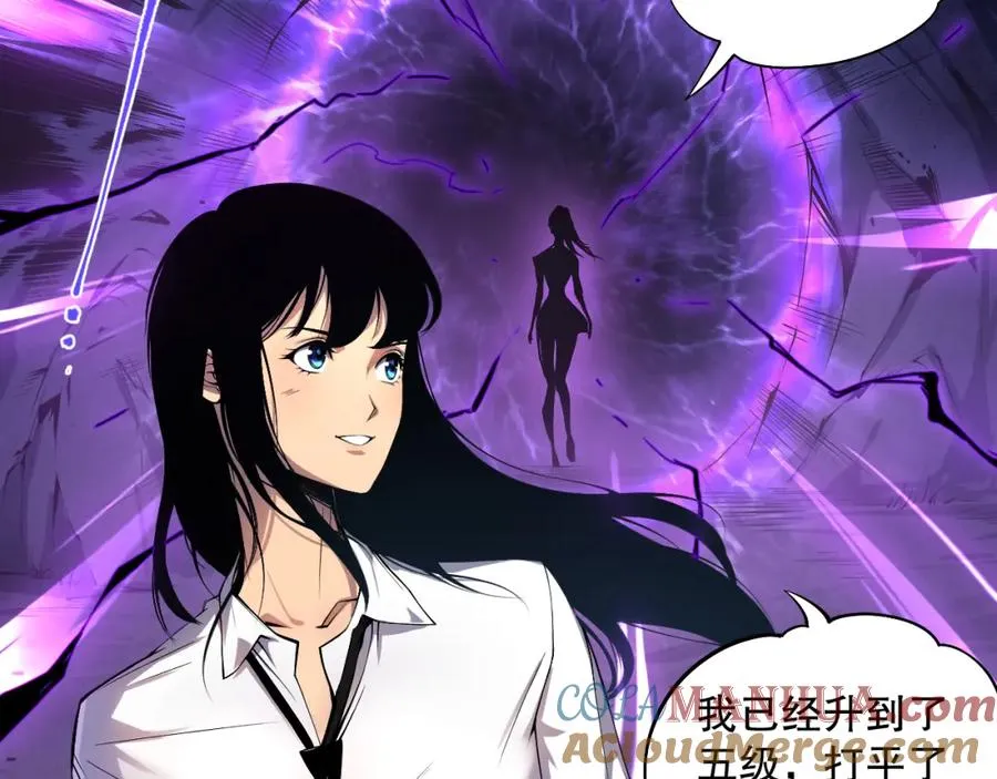 002话：骷髅战士！160
