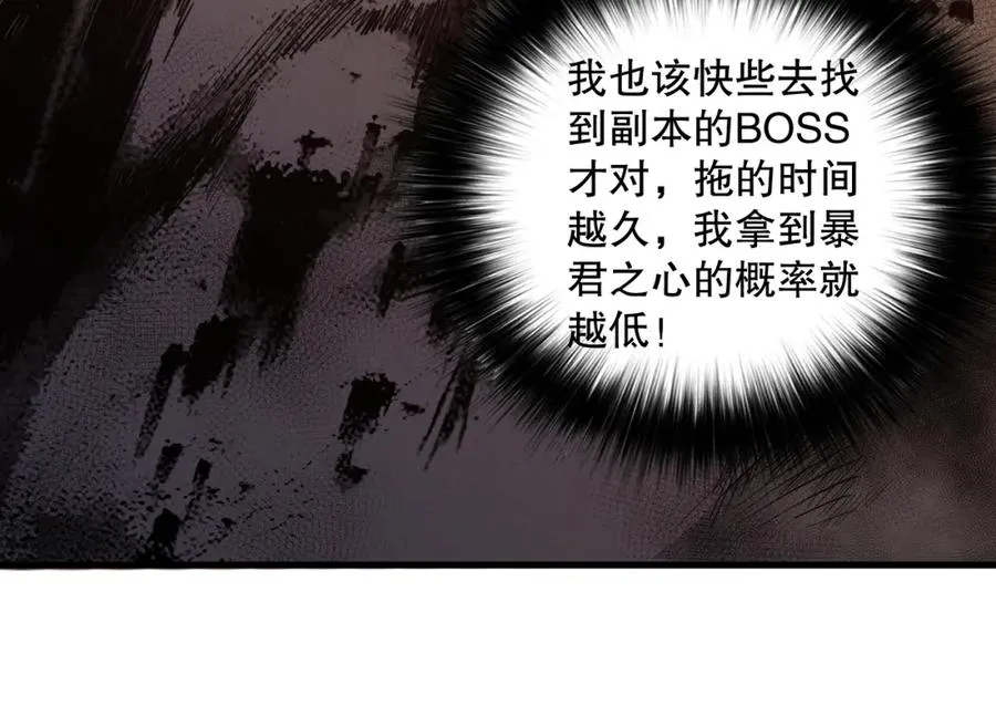 026话 白银级的骷髅法师45