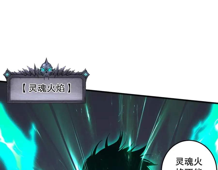 027话 1人VS一城154