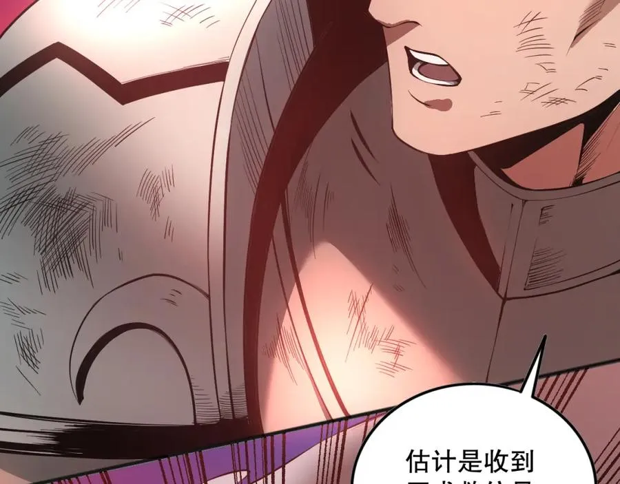 041话 冤家路窄9