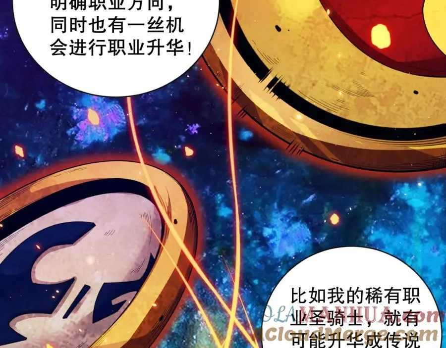 041话 冤家路窄72