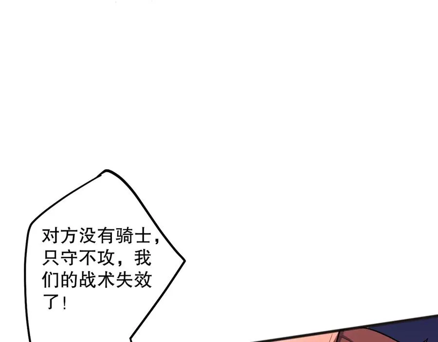 第071话 团体赛开战！85