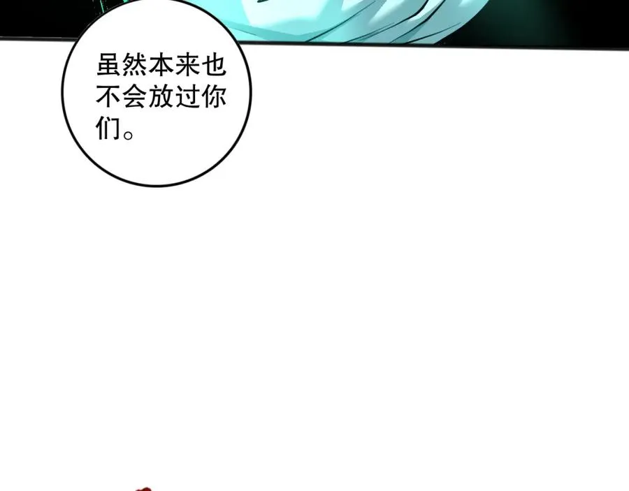 037话 再次出发！141
