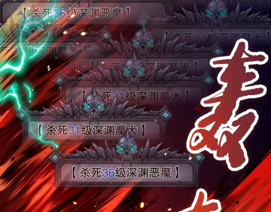 043话 一人成军67