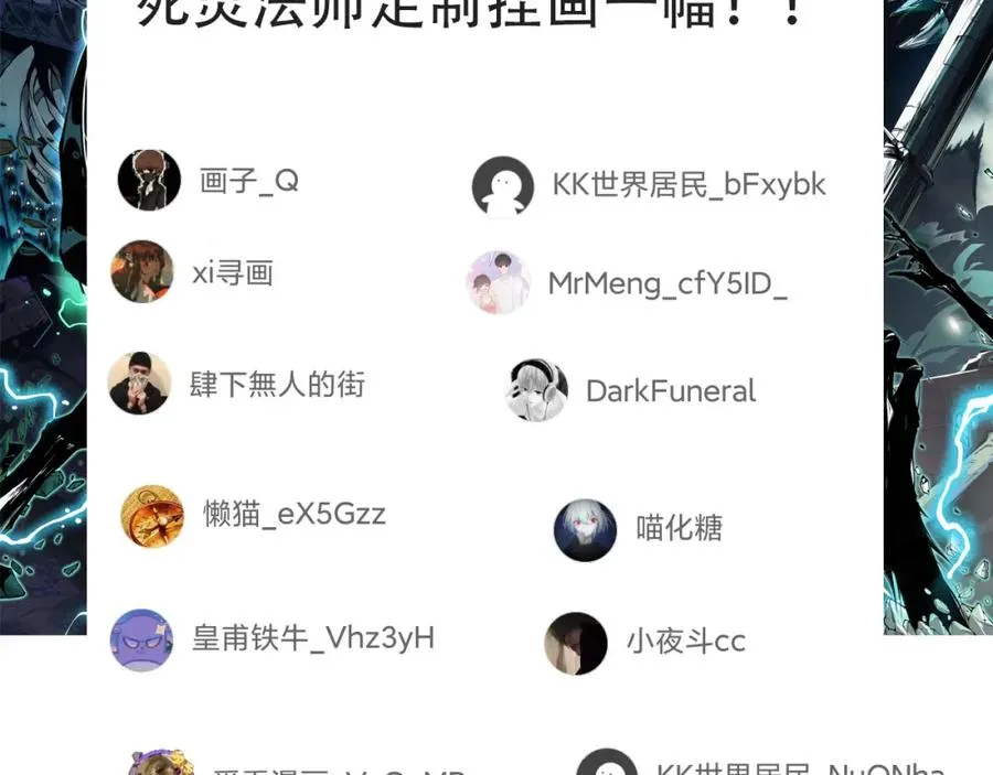 012话 神秘恶魔入侵试练塔！182