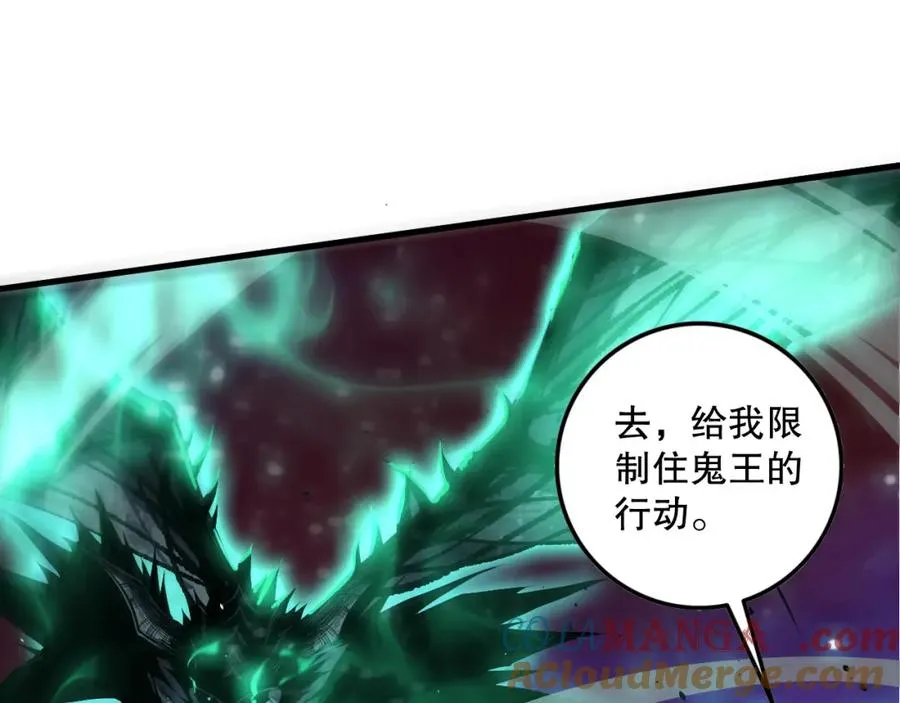 第066话 招纳新的灵魂！28