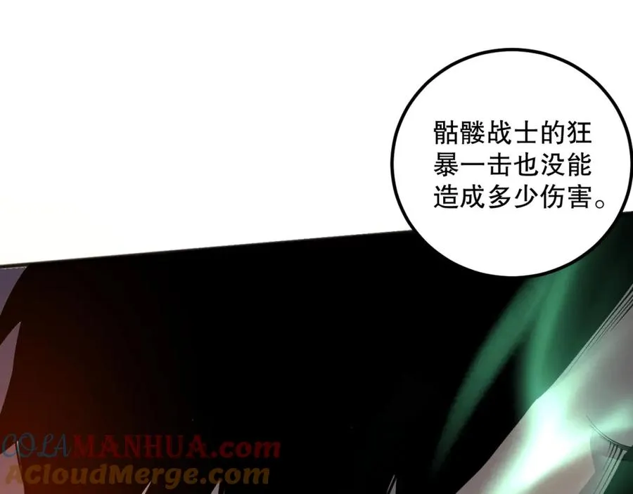 022话 我单刷！96
