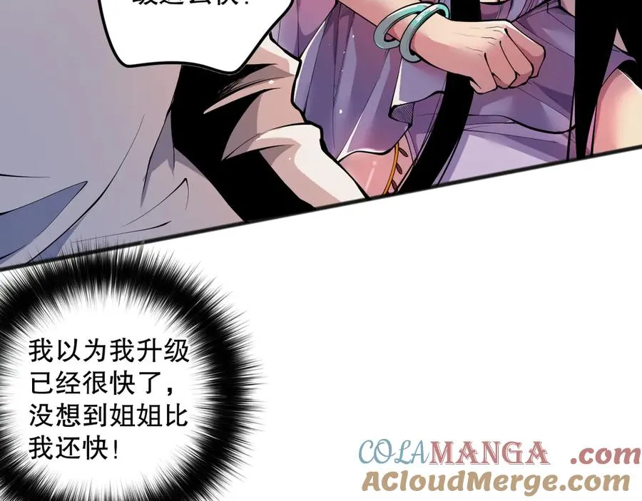 第070话 圣剑舞者40