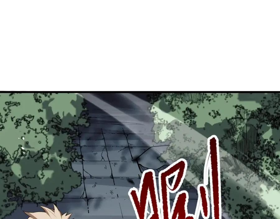 057话 对决！深渊影魔！113