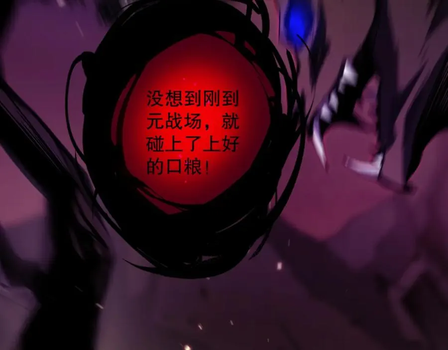 063话 恶魔再次来袭！45
