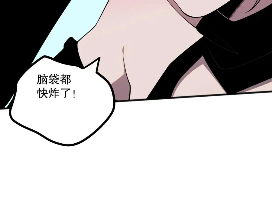 051话 进入元素秘境77