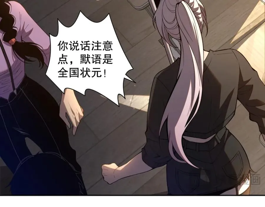 016话 试炼任务！5