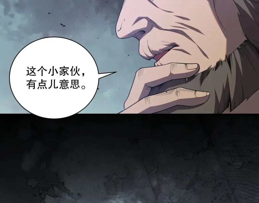 010话 林默语断崖领先！83