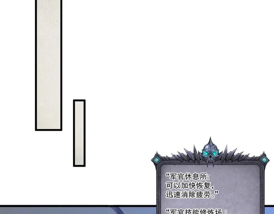 045话 古罗教延？火神斗士10