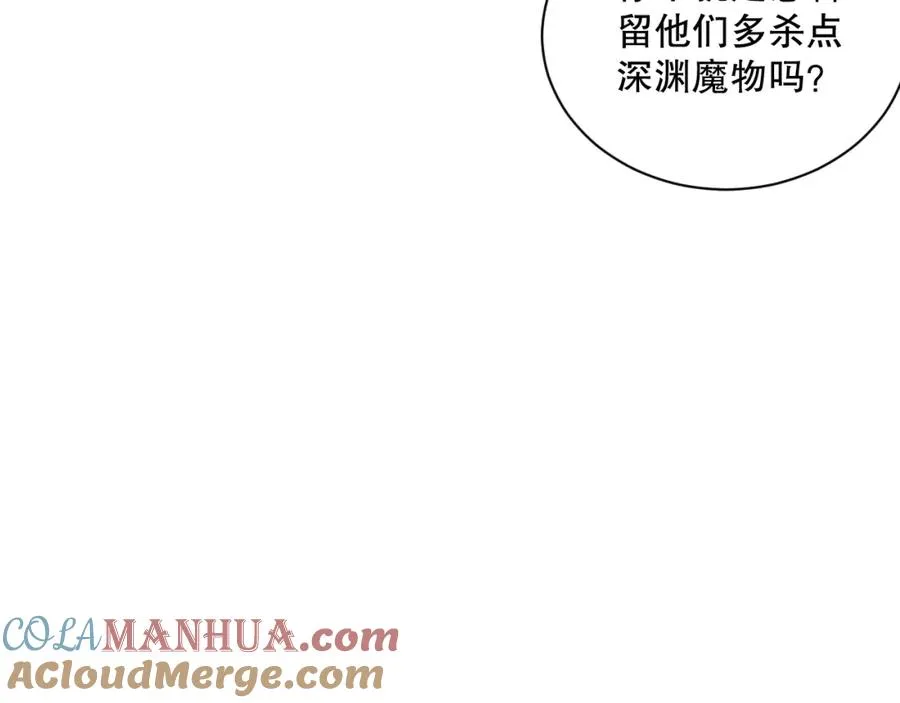 048话 古罗教延覆灭！128