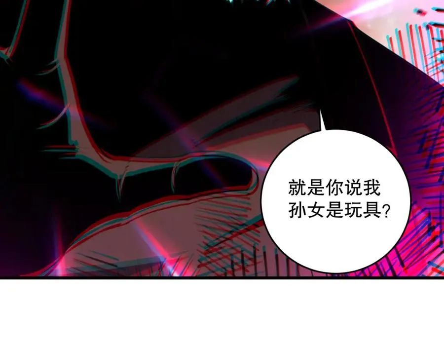 048话 古罗教延覆灭！66