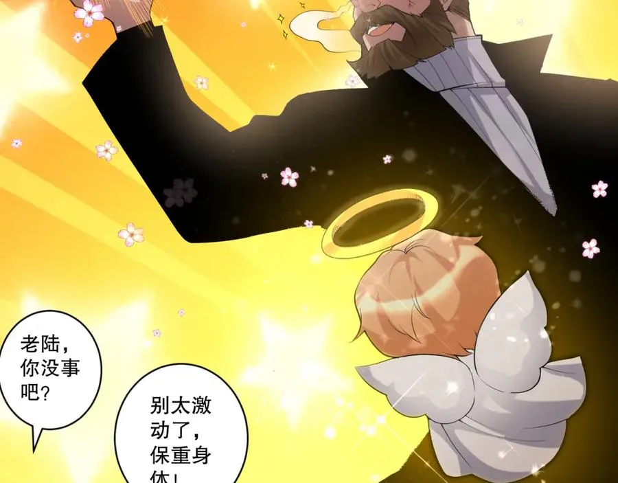 014话 全国状元？！114