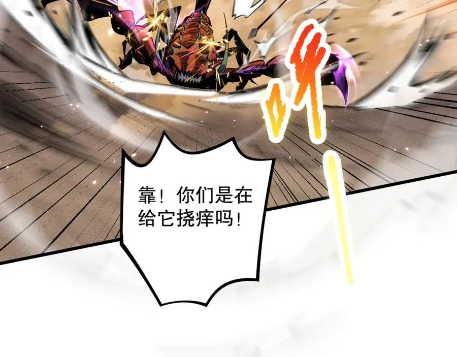 030话 百里学院的阴谋17
