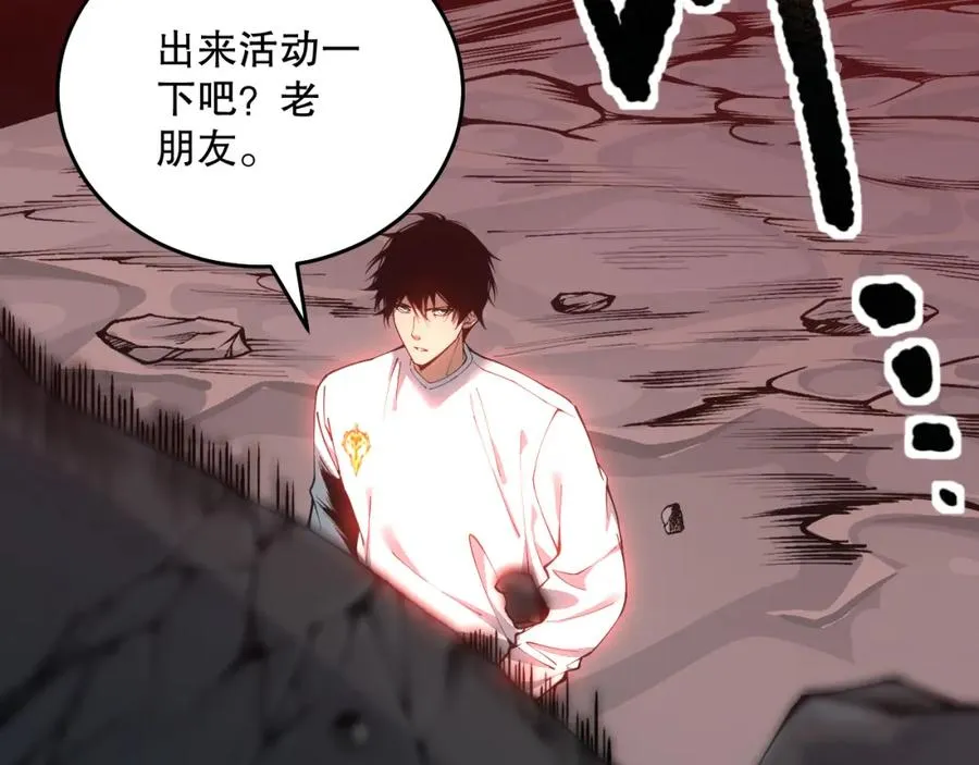 039话 男女搭配，刷本不累！106