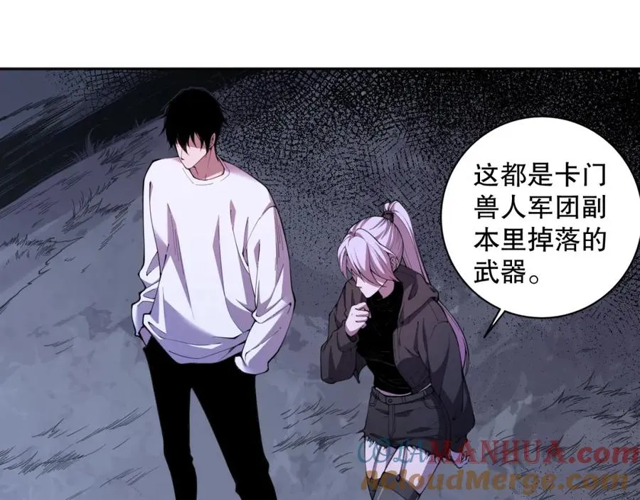 004话：新技能！56